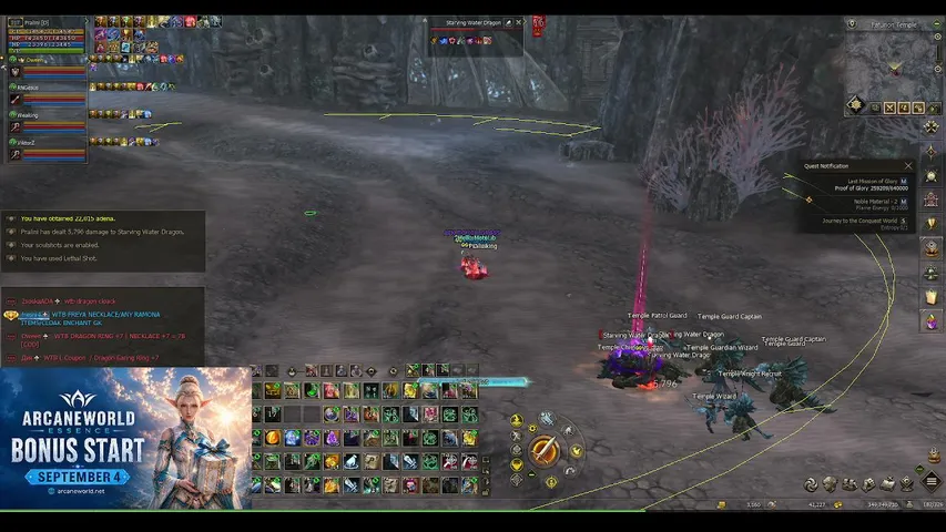 pralini Lineage 2 stream image