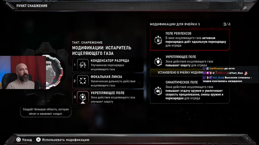 Halodnyy playing Gears of War: E-Day - Live Casino Stream