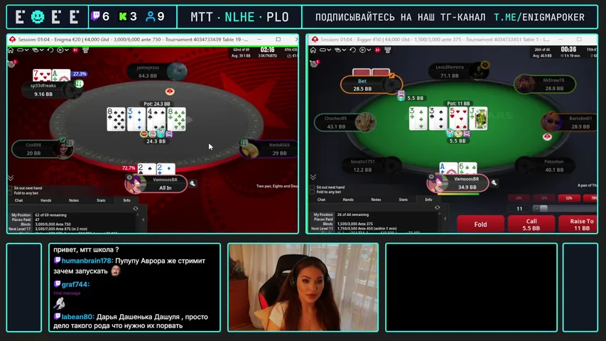 enigma-school playing Poker - Live Casino Stream