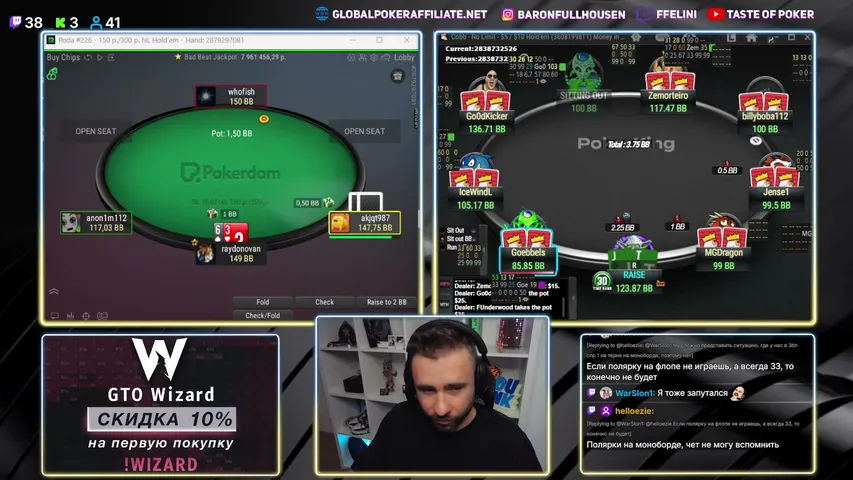enigma-school playing Poker - Live Casino Stream