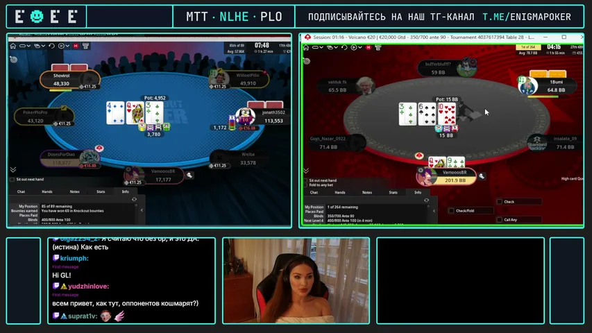 enigma-school playing Poker - Live Casino Stream