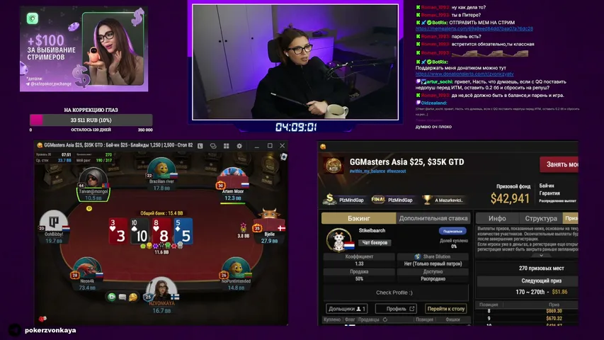 zvonkayatv playing Poker - Live Casino Stream