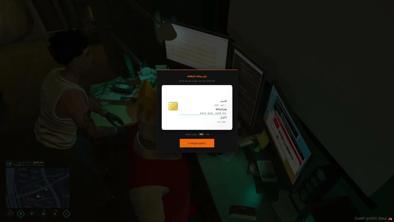 Galal906 live stream