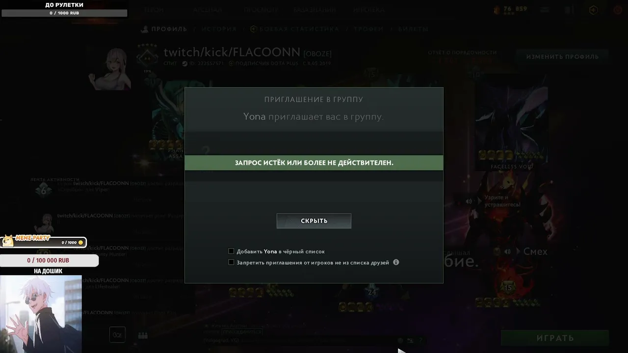 FLACOON live