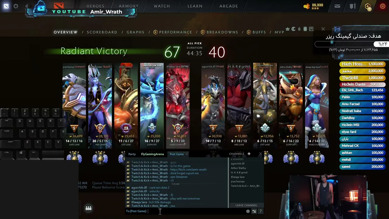 amir_wrath