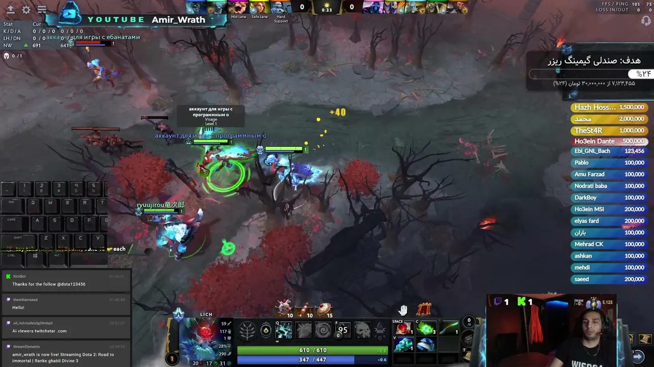 amir_wrath
