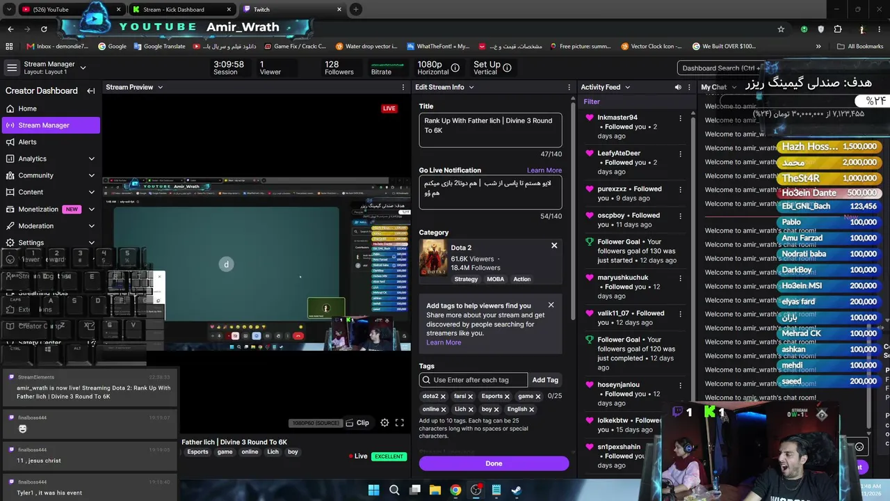 amir_wrath
