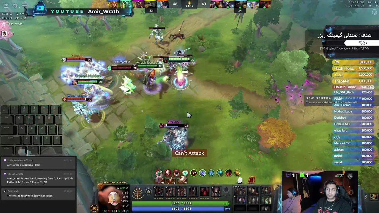 amir_wrath