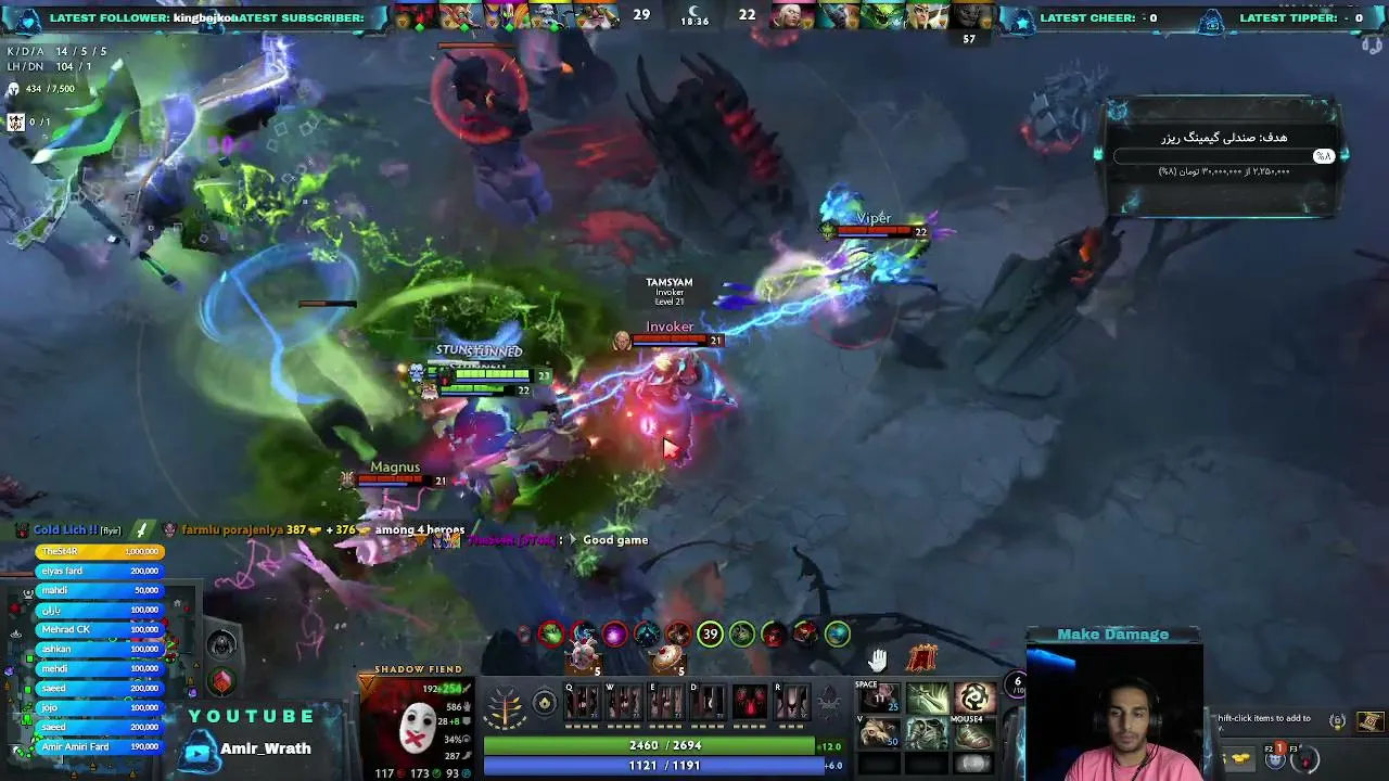 amir_wrath live