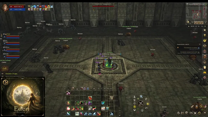 peshtabr Lineage 2 stream image