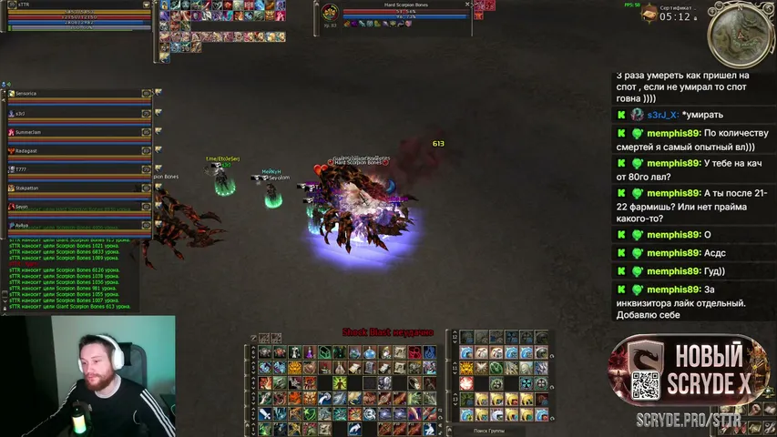 wwsttr Lineage 2 stream image