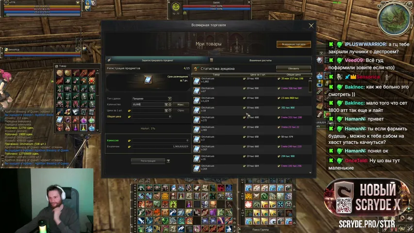 wwsttr Lineage 2 stream image