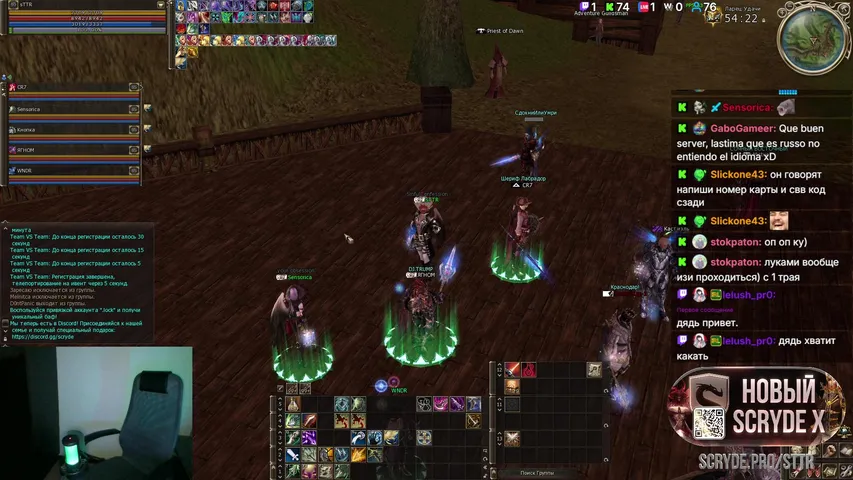 wwsttr Lineage 2 stream image
