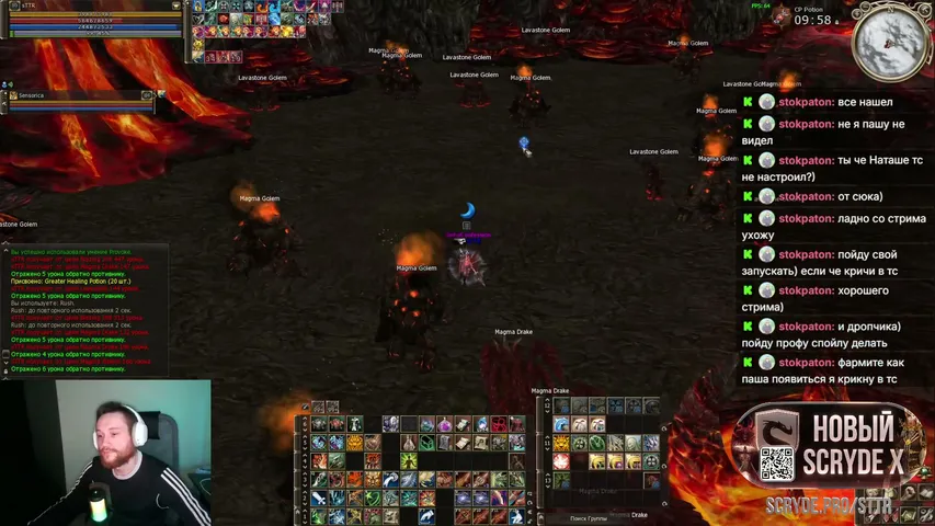 wwsttr Lineage 2 stream image