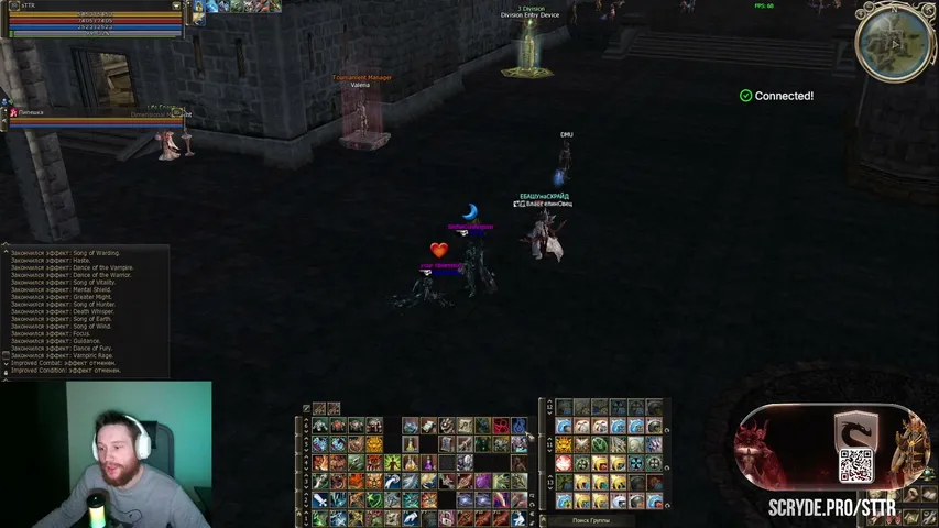 wwsttr Lineage 2 stream image