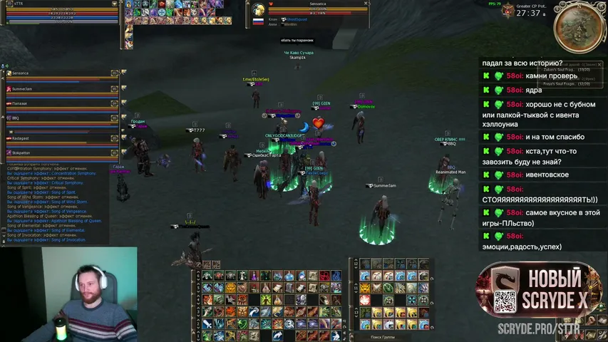 wwsttr Lineage 2 stream image