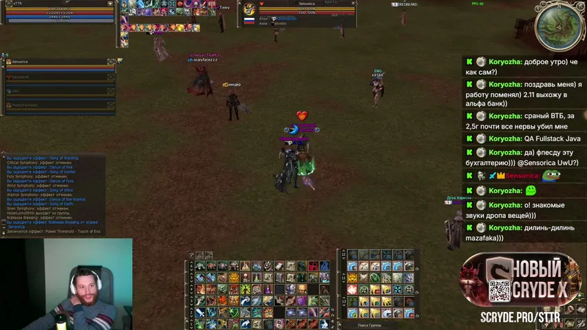 wwsttr Lineage 2 stream image