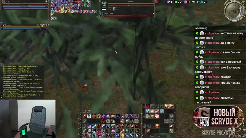 wwsttr Lineage 2 stream image