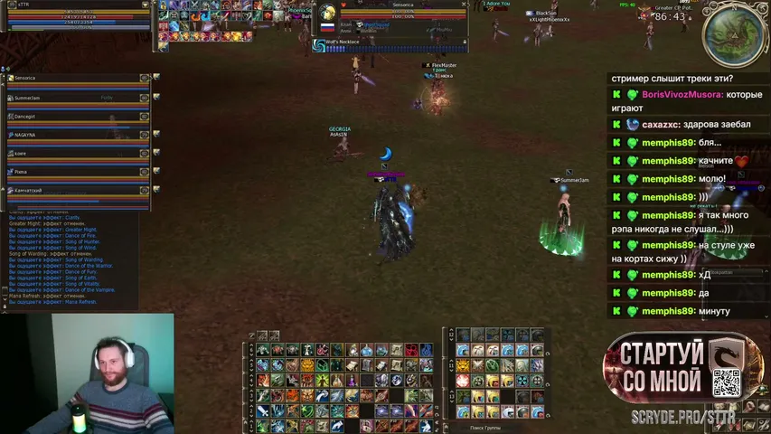 wwsttr Lineage 2 stream image