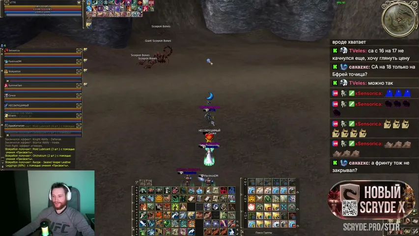 wwsttr Lineage 2 stream image