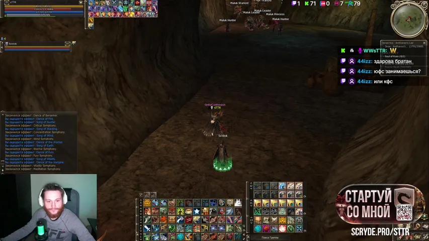 wwsttr Lineage 2 stream image