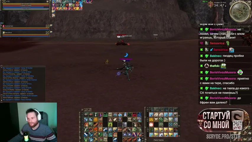 wwsttr Lineage 2 stream image