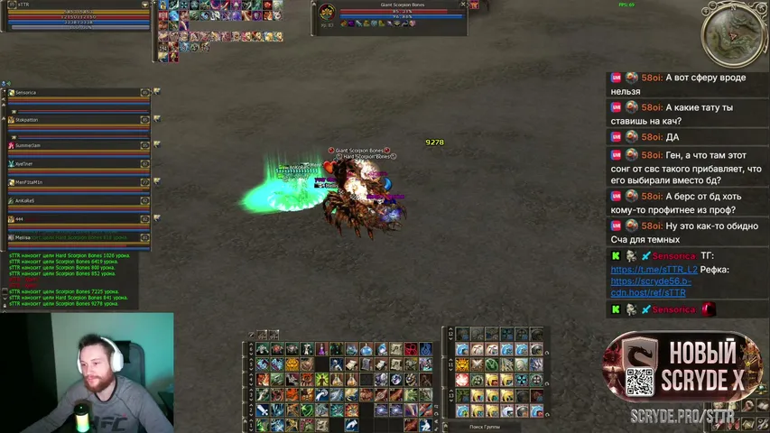 wwsttr Lineage 2 stream image