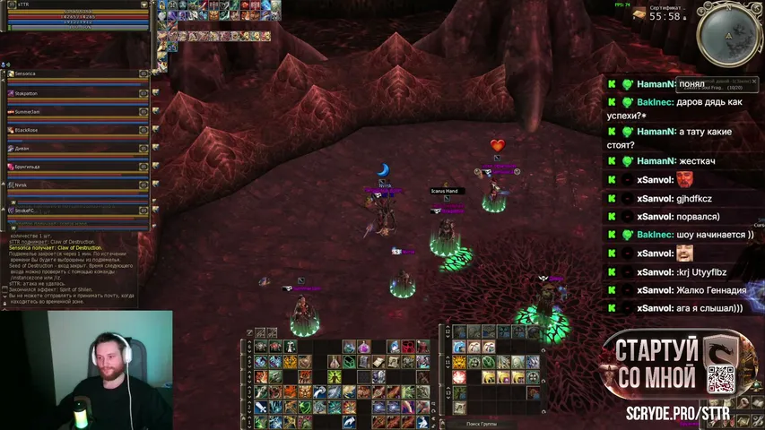 wwsttr Lineage 2 stream image