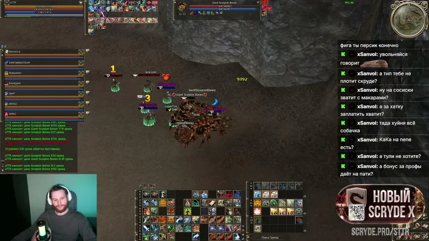 wwsttr Lineage 2 stream image