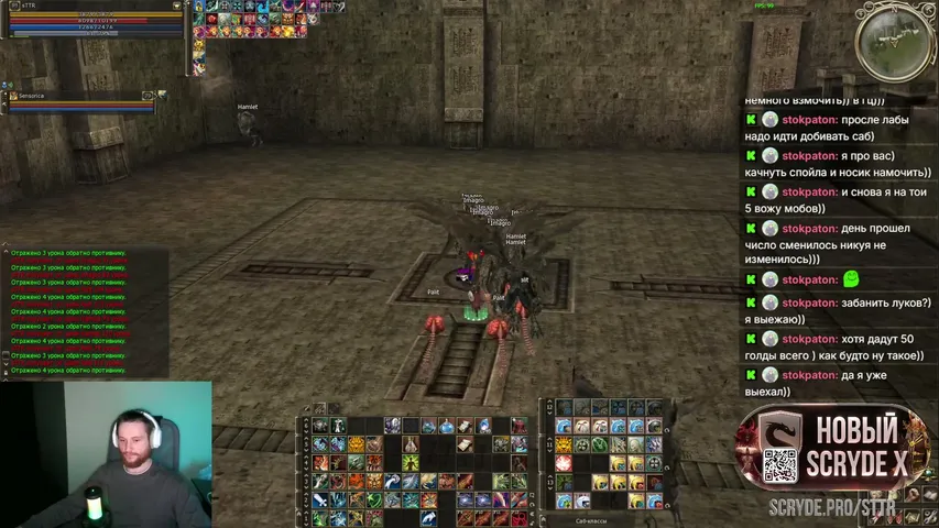 wwsttr Lineage 2 stream image