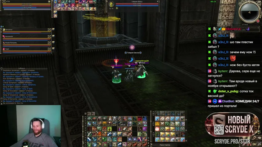 wwsttr Lineage 2 stream image