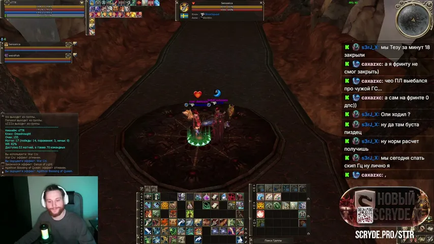 wwsttr Lineage 2 stream image