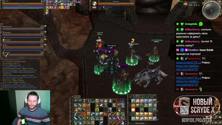 wwsttr Lineage 2 stream image