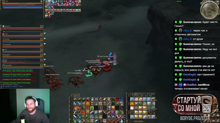 wwsttr Lineage 2 stream image