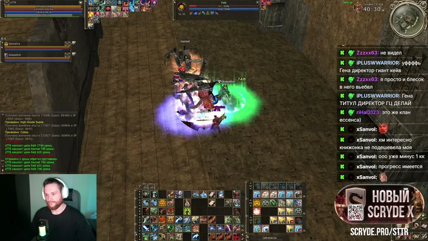 wwsttr Lineage 2 stream image
