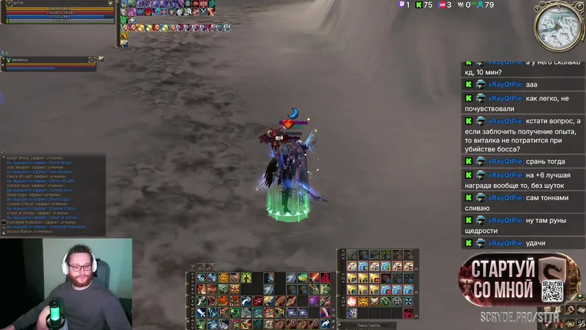 wwsttr Lineage 2 stream image