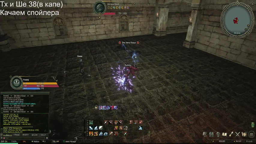 igydini Lineage 2 stream image