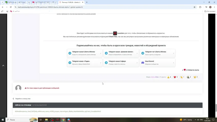 igydini Lineage 2 stream image