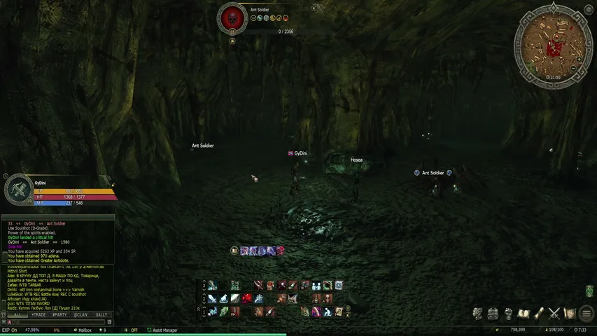 igydini Lineage 2 stream image