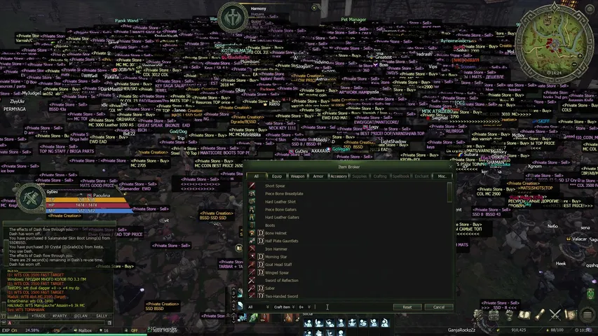 igydini Lineage 2 stream image