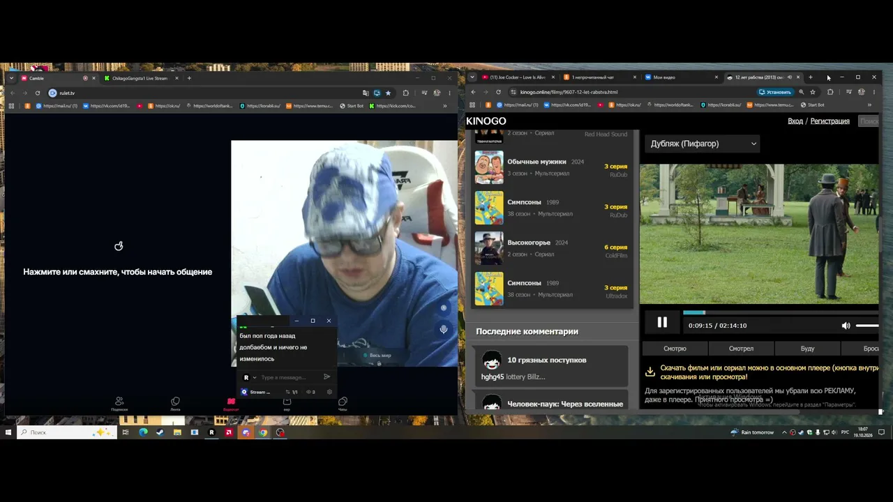 ChikagoGangsta1 live