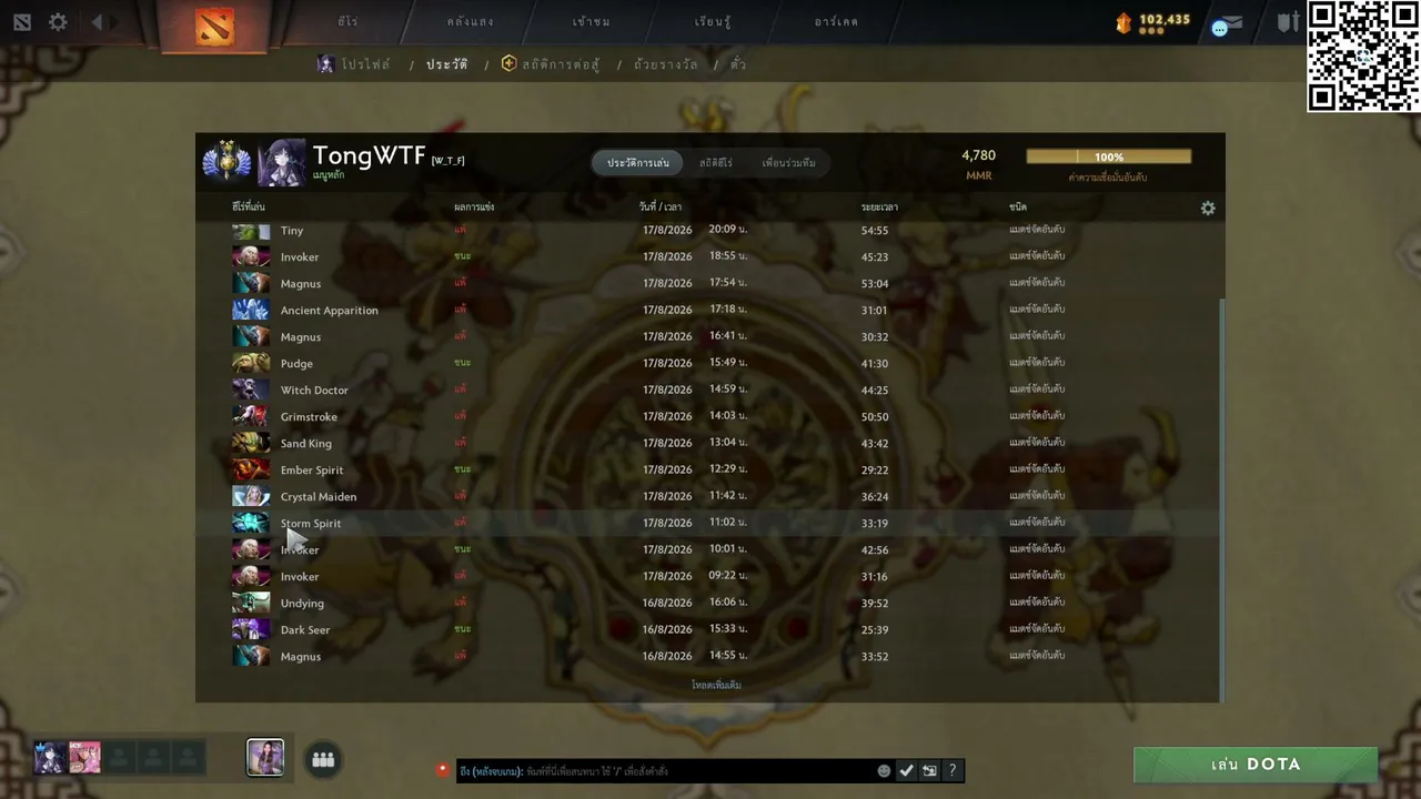 TongWTF live