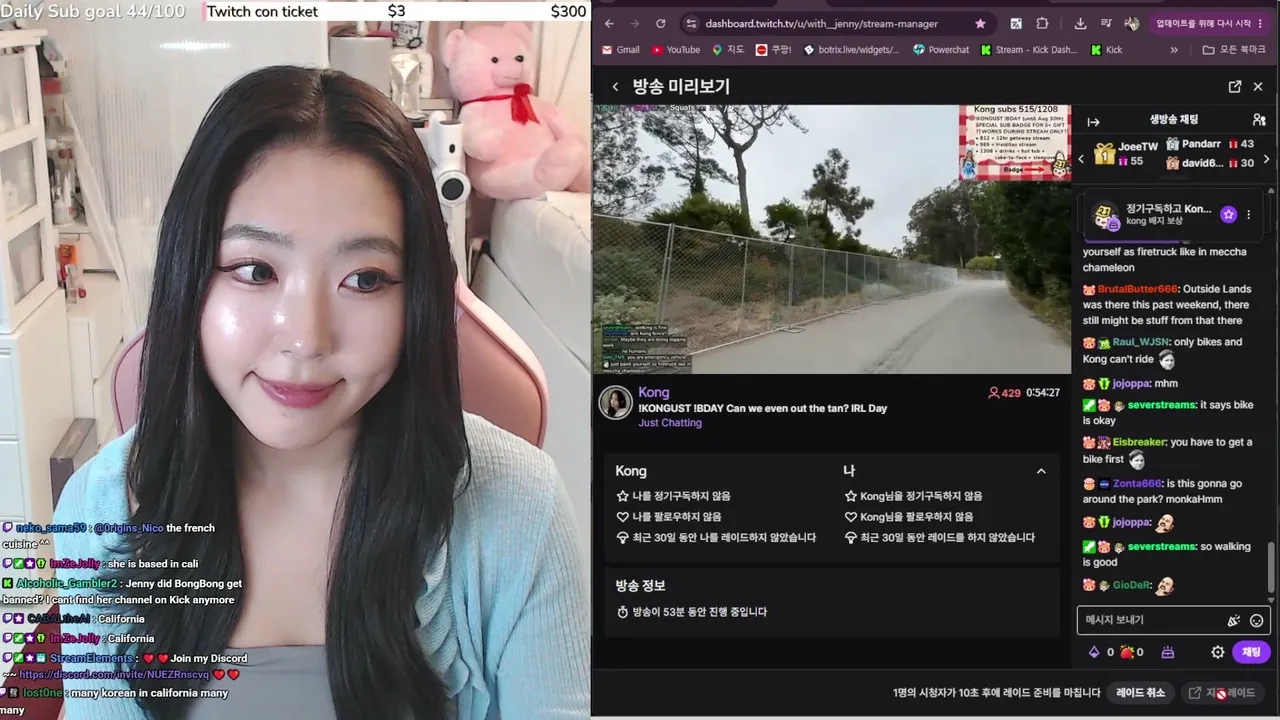 withJENNY live
