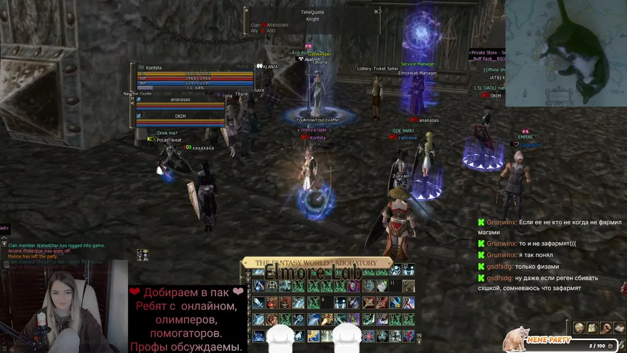 iKonfeta live