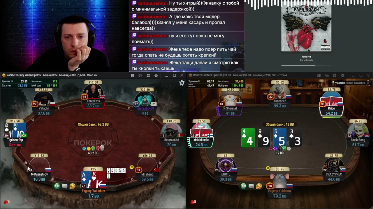 yablokov93 live