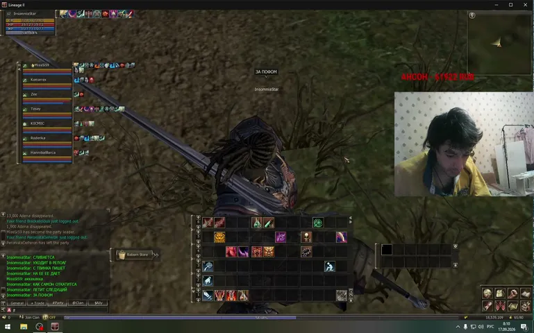insikbro Lineage 2 stream image