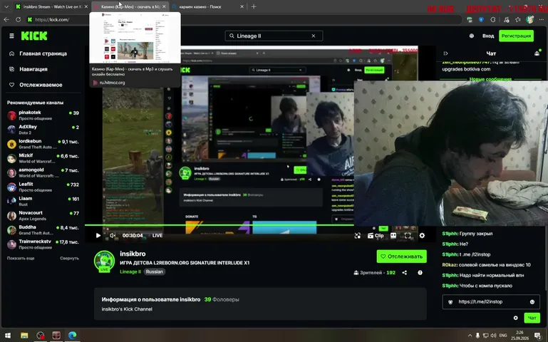 insikbro Lineage 2 stream image