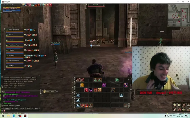 insikbro Lineage 2 stream image