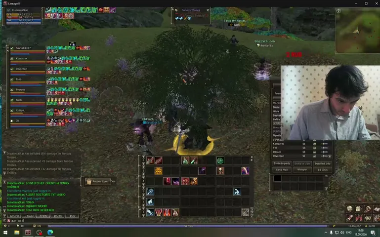 insikbro Lineage 2 stream image