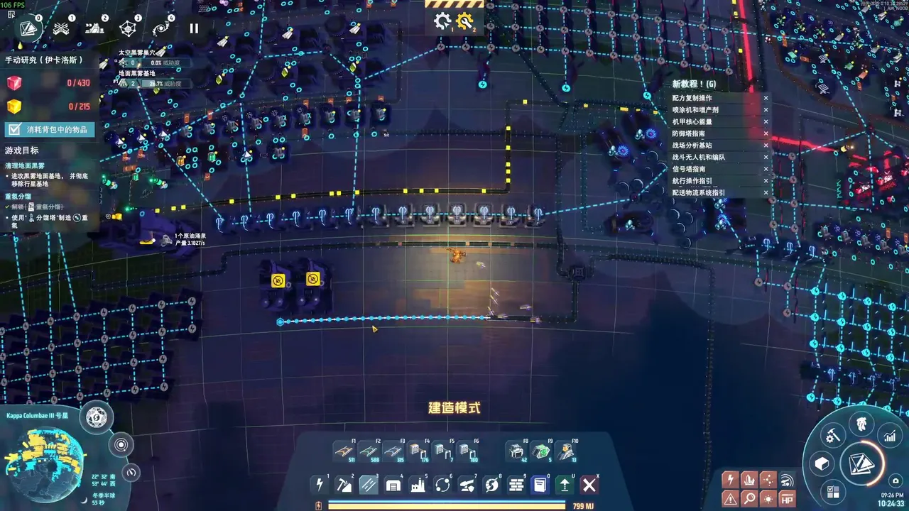 Antirender